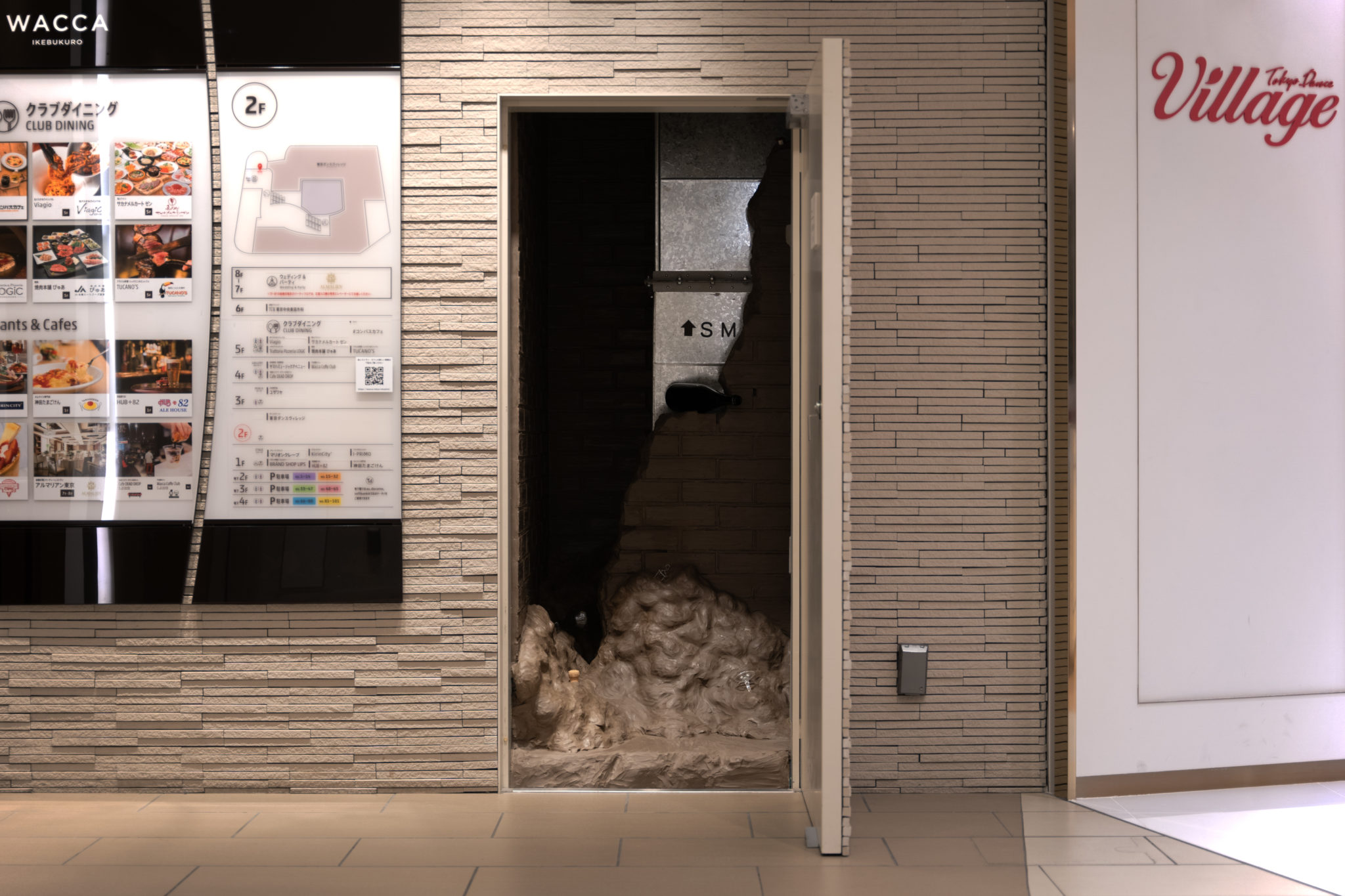 場所と存在 – 器の構造