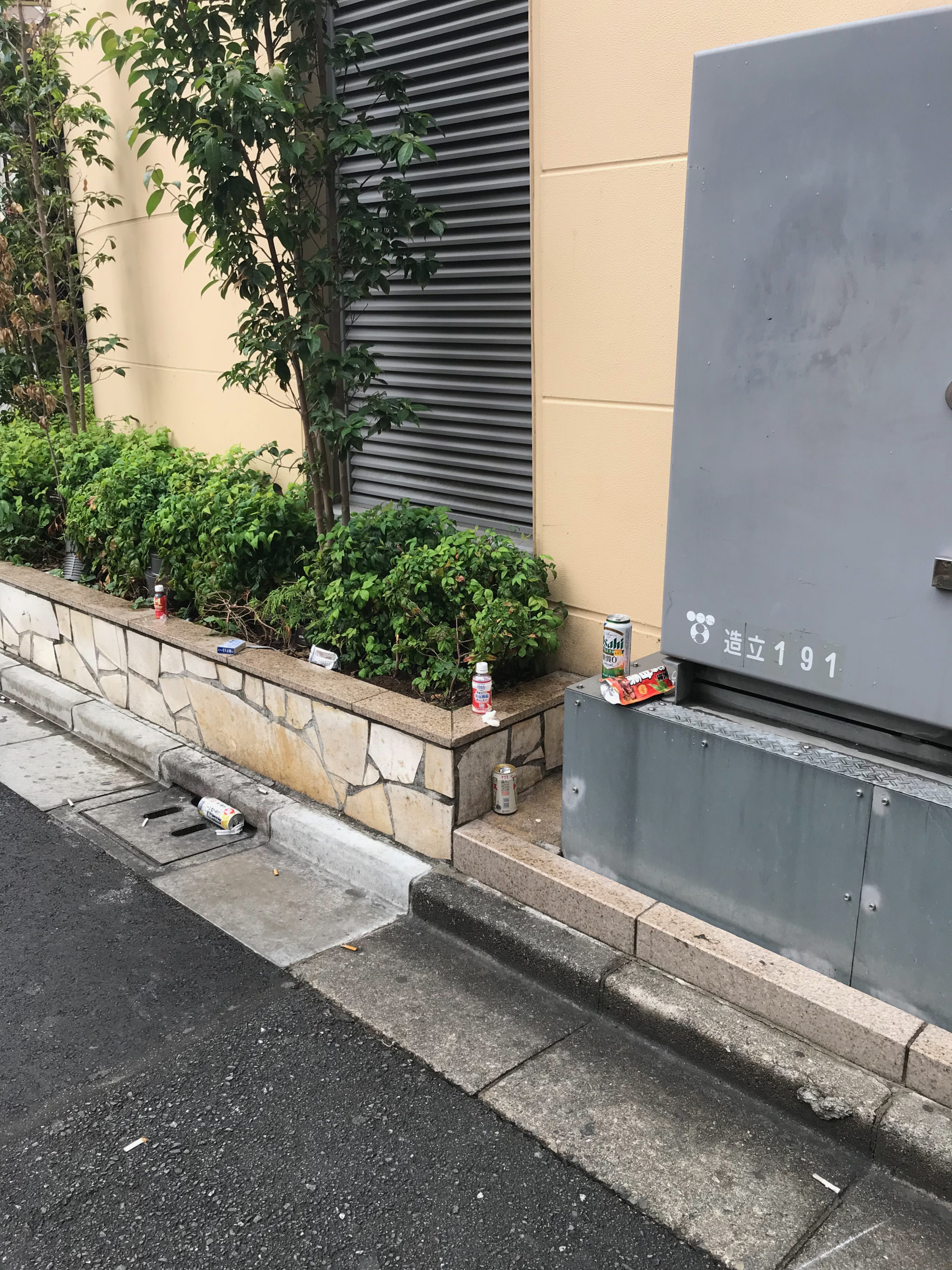 場所と存在 – 器の構造