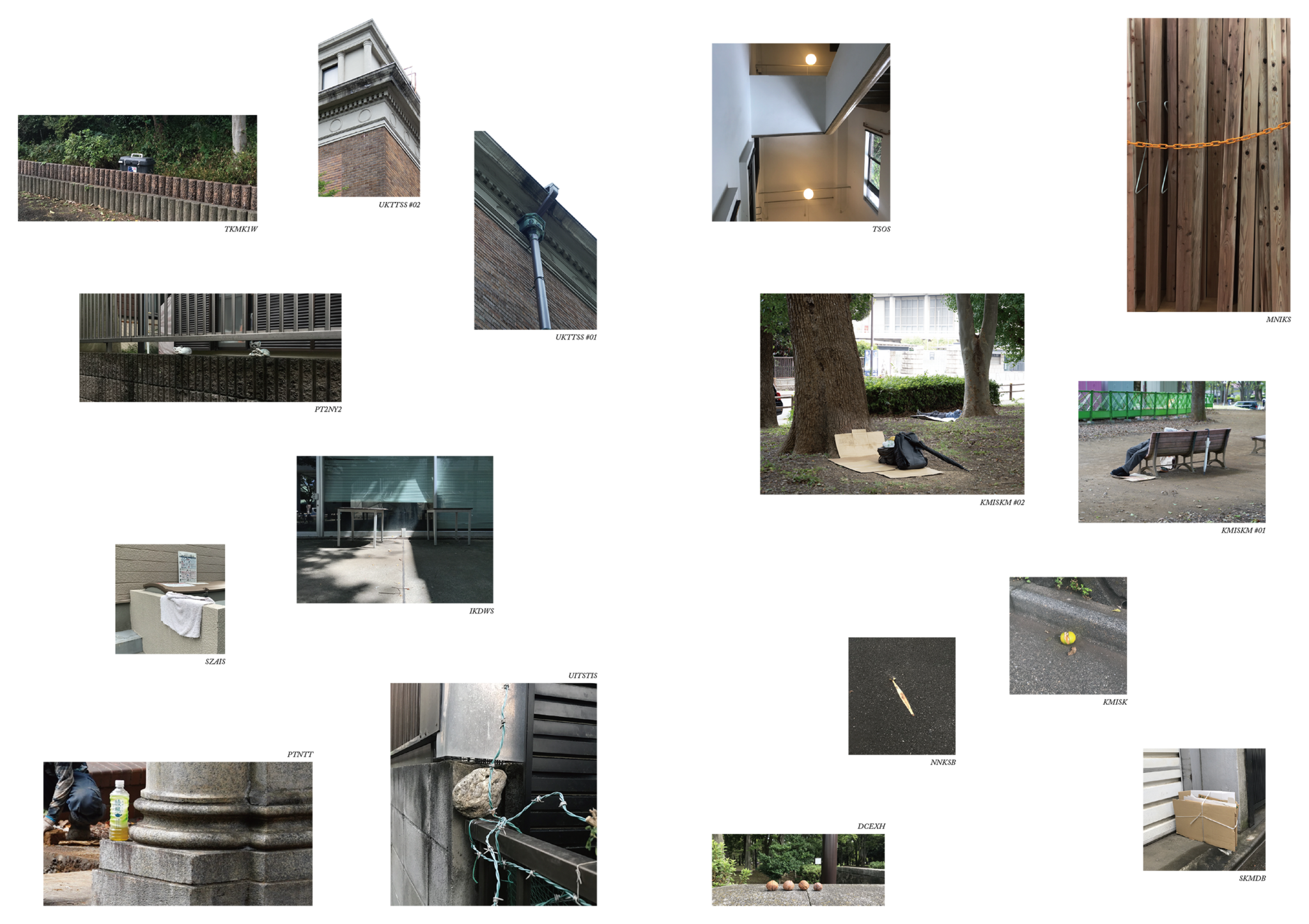 〈共に在ること〉を前提とした〈関係としての場所〉